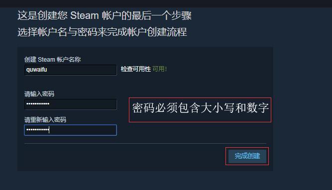 2023年Steam账号注册全攻略，手把手教你轻松创建游戏账号