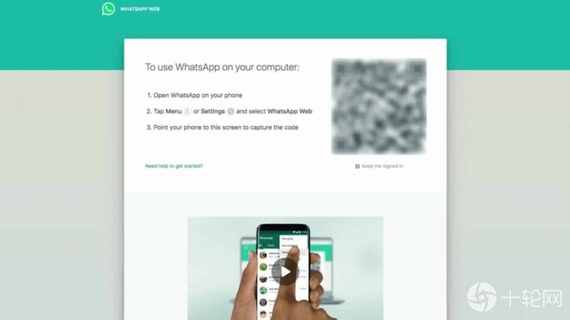 WhatsApp网页版入口在哪？使用方法与注意事项全攻略
