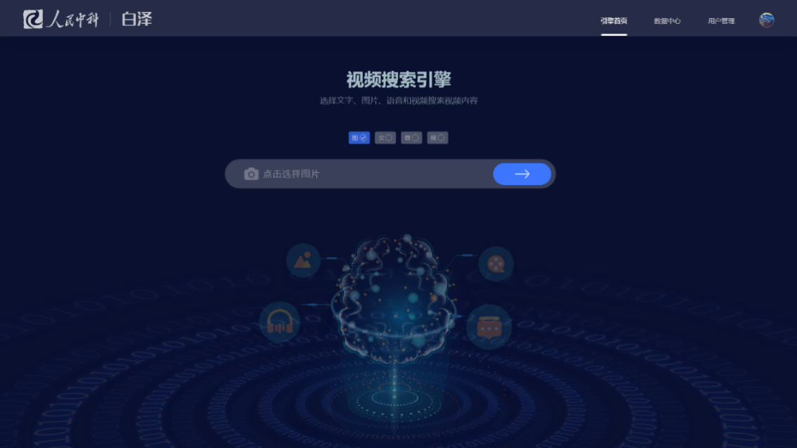 酷鸟浏览器重磅上线，高速安全稳定助力跨境出海，引领跨境浏览新纪元！
