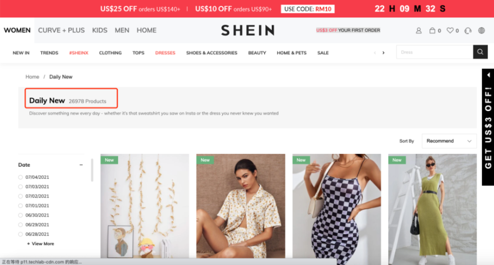 Shein希音，从中国出海到全球快时尚电商巨头的崛起之路与未来展望