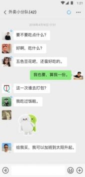 Instagram安卓版最新APP深度解析，功能全面升级与实用使用指南